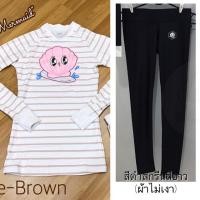 ราคา ❗️SALE❗️ชุดว่ายน้ำกันยูวี -เสื้อตัวยาวแขนยาว (ริ้วขาวน้ำตาล)+ กางเกงขายาว- "Baby Mermaid" (ลายลิขสิทธิ์) by SummerSister (1139058315)
