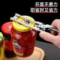 ราคา สแตนเลสปรับกระป๋องเปิดฝาสกรูที่เปิดขวดที่เปิดกระป๋องปรับที่เปิดกระป๋อง (42577337318)