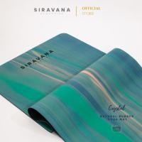 ราคา SIRAVANA เสื่อโยคะยางพารา รุ่น Crystal 5mm PU Matte Coco / Natural Rubber Yoga Mat (26462820583)