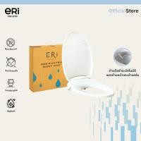 ราคา [Official] ERI Compact ฝารองนั่ง / ฝาชักโครก กึ่งอัตโนมัติไม่ใช้ไฟฟ้า รุ่นประหยัด (11986550577)