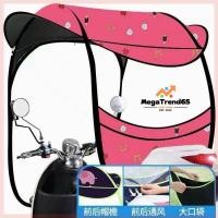 ราคา Mร่มติดหลังคามอเตอร์ไซค์กันแดดกันฝน​ ลายใหม่ล่าสุด (26034065441)