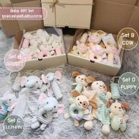 ราคา Smart baby Baby Gift Set 4 ชิ้น ชุดของขวัญเด็กแรกเกิด ชุดของเล่นเสริมพัฒนาการ (23750673360)