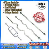 ราคา แกนบาร์เบล ยาว 120/150CM/180CM ขนาดแกน 1 นิ้ว เหล็กตัน แกนบาร์เบล คานบาร์เบล ดัมเบล บาร์เบล อุปกรณ์ออกกำลังกาย (43354110120)
