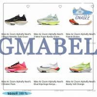 ราคา ♞ขายรองเท้าวิ่ง Nike Air Zoom Alphafly Next% 3 Vaporfly 3 ชายหญิง ของใหม่มือ 1 ของแท้ TRD (41553932024)