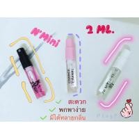 ราคา เทสเตอร์น้ำหอม ขนาด 2 ml. หัวสเปรย์Tester perfumes2ml (3069211401)