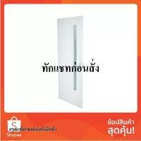 ราคา ประตูบานเปิด ประตู UPVC PARAZZO PUG01 80x200 ซม. สีขาว ประตูและวงกบ ประตูและหน้าต่าง UPVC DOOR PARAZZO PUG01 80X200CM WH (27773554044)