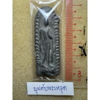 ราคา รายการที่ 1 พระลีลาข้างขีด เนื้อชินเขียว ไม่ทราบกรุ พระไม่รู้ที่ (42054428172)