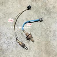 ราคา ออกซิเจนเซนเซอร์ เซนเซอร์ไอเสีย O2 นิสสัน อัลเมร่า Nissan Almera 2013 ของแท้มือสอง (25474582720)