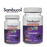 ราคา พร้อมส่ง วิตามินเสริมสร้างภูมิคุ้มกันแบบเคี้ยวหนึบแสนอร่อย Sambucol Black Elderberry Immunity - Kids Gummies (8464741773)