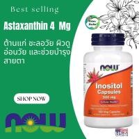 ราคา Now Foods Astaxanthin 4 mg 90 softgel ชะลอวัย ลดริ้วรอย บำรุงกล้ามเนื้อตา (25394298483)