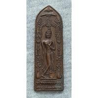 ราคา เหรียญ พระลีลากำแพงนิ้ว รุ่นแรก หลวงปู่ดี วัดพระรูป จ.สุพรรณบุรี (23552359076)