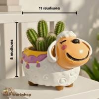 ราคา กระถางปูนเปลือย "กระถางแกะ" (42606640281)