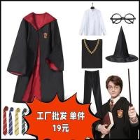 ราคา [สต๊อกพร้อมจัดส่งที่รวดเร็ว] ชุดคอสเพลย์เครื่องแบบนักเรียนฮาโลวีน Harry Potter Hogwarts (42913187738)