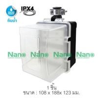 ราคา Nano RBNS4-NM-CC บล็อคยางพร้อมเต้ารับกราวด์คู่ 2 ตัว และแผ่นเพลท ไม่มีเมนสวิตช์และสายไฟ พร้อมฝา PC กันน้ำแบบหนาพิเศษ (43922414235)