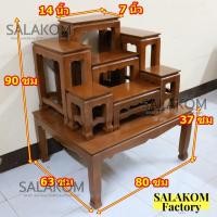 ราคา SLK โต๊ะหมู่บูชาไม้สัก หมู่ 7 หน้า 7 80*63*90 ซม. โต๊ะหมู่บูชาไม้สักทอง สีย้อมไม้สัก จัดส่งฟรี (20351495087)