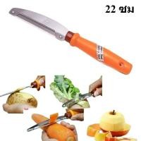 ราคา ที่ปอกผลไม้ มีดปอก ที่ปอก มีดปอกผลไม้ มีดสองคม มีด ที่ปอก อุปกรณ์ปอกผลไม้ 1 ชิ้น (43519169217)