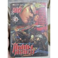 ราคา ศึกเทพศาสตรา 1-96 เล่ม ครบจบ สภาพเช่า ไม่มีปก 3 เล่ม (29692482908)