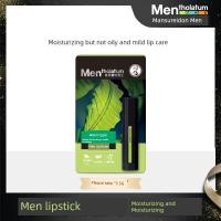 ราคา ลิปมัน ลิปบาล์ม Mens Mentholatum Cool Type 3.5g ลิปบาล์มสําหรับผู้ชาย (42076504177)