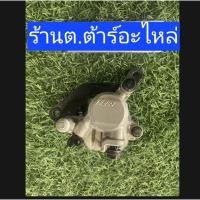 ราคา ปั้มล่างเวฟ110i,แท้มือสองพร้อมใช้งานสวย (27766182384)