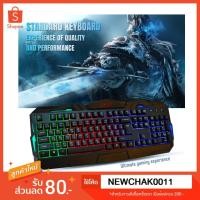 ราคา คีย์บอร์ด โอเคอร์ โอเกอร์ Oker S-917 BackLight Gaming Keyboard แป้น พิมพ์ ใน คอม เล่นเกม คอมพิวเตอร์ ไฟ7สี ราคาถูก (3514001194)