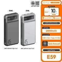 ราคา Orsen by Eloop E59 แบตสำรอง 20000mAh ชาร์จเร็ว PD45W QC3.0 PowerBank Type-C/PD พาวเวอร์แบงค์ (23550774922)