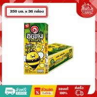 ราคา [ยกลัง 36 กล่อง] อิชิตันกรีนที น้ำชาเขียว 250 มล. กลิ่นน้ำผึ้งผสมมะนาว (สีเหลือง) (50203807262)