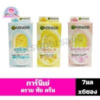 ราคา การ์นิเย่ ดราย ทัช ครีม ผลิตภัณฑ์บำรุงผิวหน้า (ฝาหมุน) ขนาด7มลx6ซอง**ยกกล่อง** (56550339540)