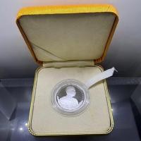 ราคา เหรียญพระรูป ร5 รุ่นมหาลาภ หลังยันต์ 12 ราศี เนื้อเงินขัดเงา บล็อกนอก ญสส พุทธาภิเษก วัดพระศรีศาสดาราม ปี2539 พร้อมกล่อง (57803781455)