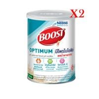 ราคา Boost Optimum [แพ็ค 2] Nestle Boost Optimum (สำหรับผู้สูงอายุ) (12685783901)