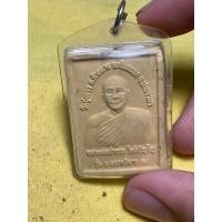ราคา พระผงหลวงพ่อสำรวยพร้อมเลี่ยม (52752700607)