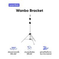 ราคา Wanbo Bracket Projector Stand ขาตั้งโปรเจคเตอร์ ขาตั้งสำหรับโปรเจคเตอร์แบบพกพา ปรับได้ 360 องศา (25136851993)
