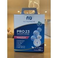ราคา NUTREPREME PRO23 ADJUVANZ PROTEIN ผลิตภัณฑ์เสริมอาหาร เวย์โปรตีน 800 กรัม (13660574906)