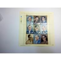 ราคา แสตมป์พระราชพิธีถวายพระเพลิงพระบรมศพพระบาทสมเด็จพระปรมินทรมหาภูมิพลอดุลยเดช 25 ตุลาคม 2560 จำนวน 9 ดวง ราคา 9 บาท (2115987653)