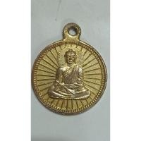 ราคา เหรียญพระพุทธเจ้าปางสมาธิ หลังเจดีย์พุทธคยา จากประเทศอินเดีย(1118) (25316425075)