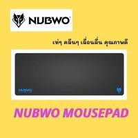 ราคา Nubwo mouse pad รุ่นNP020 blue (แผ่นรองเมาส์สีฟ้า) (13244229573)