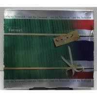 ราคา ซีดี คาราบาว เมด อินไทยแลนด์ ภาค2546 สังคายนา มีกล่องสวมครบ ปกแผ่นสวยสภาพดีมาก (28288046136)