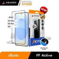 ราคา [Official] [Samsung S25 Series] Ablemen ฟิล์มกระจกใสชนิดเต็มจอ Full Frame Active - ฟิล์มกระจกเอเบิลเม็น (28120137811)