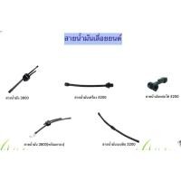 ราคา สายน้ำมันเบนซิน เลื่อยโซ่ เลื่อยไม้ 3800 5200 5800 สายน้ำมัน เลื่อยยนต์ สายน้ำมันเลื่อยยนต์ สายน้ำมันเลื่อยยนต์ หล่อโซ่ (28769055603)