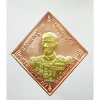 ราคา พระแท้ ทั้งร้าน กรมหลวงชุมพร บูรพาบารมี หลวงปู่ฮก หลวงปู่สิน หลวงพ่อรัตน์ (4597428668)