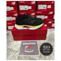ราคา รองเท้าวิ่ง New Balance Propel V.5 มือ1 ของใหม่ แท้ จากช้อปไทย (41652595597)