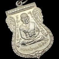 ราคา หลวงพ่อทวด วัดช้างให้ จ.ปัตตานี รุ่น เลื่อนสมณศักดิ์ ปี พ.ศ.2508 (ย้อนยุค) หลวงปู่ทวด (A01) (29192714623)