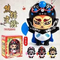 ราคา เสฉวนโอเปร่าปักกิ่งโอเปร่าหน้าเปลี่ยนตุ๊กตาแพนด้าตุ๊กตาแต่งหน้าตัวละครเครื่องประดับของขวัญของที่ระล (29063762395)