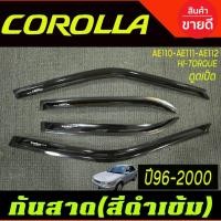 ราคา กันสาดประตู คิ้วกันสาด ดำทึบ ตูดเป็ด ไฮทอค HI-TORQUE AE110-AE111-AE112 Toyota Corolla 1996 1997 1998 1999 2000 A (28124763187)