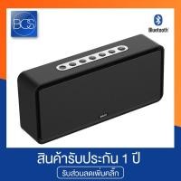 ราคา DOSS DS-1685 SoundBox XL Bluetooth Speaker ลำโพงบลูทูธ (1791759333)