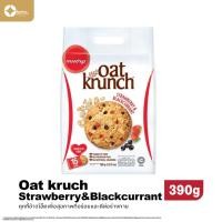 ราคา ขนม โอ๊ตครั้นช์ คุกกี้ ช็อกโกแลต คุกกี้ข้าวโอ๊ต 15ชิ้น Munchy's Oat Krunch Biscuit chocolate 390g (24140988569)