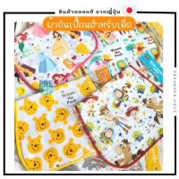 ราคา ผ้ากันเปื้อนเด็ก บิ๊บ ปลอดภัยสำหรับเด็ก Meal Apron Bib สินค้าจากญี่ปุ่น Disney (23309417632)