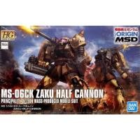 ราคา BANDAI HG 1/144 ORIGIN -019- MS-06CK ZAKU HALF CANNON (18442223794)