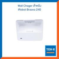 ราคา Wall Charger สำหรับ iRobot Braava jet 240 (14399407524)