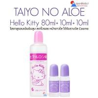 ราคา The Sun Society Hyaluronic Acid 80ml. (แถมฟรี 10ml+10ml) ไฮยาลูรอนเข้มข้นสูง หัวเชื้อไฮยาลูรอน (32904000)