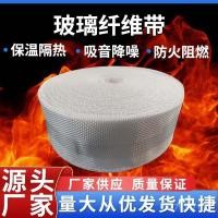 ราคา แก้วทนไฟริบบิ้นฉนวนกันความร้อนเส้นใยริบบิ้นคดเคี้ยวริบบิ้นฉนวนกันความร้อนทนอุณหภูมิสูงผ้าใยแก้วเครื่องเชื่อมแก้ว Insul (40025224834)